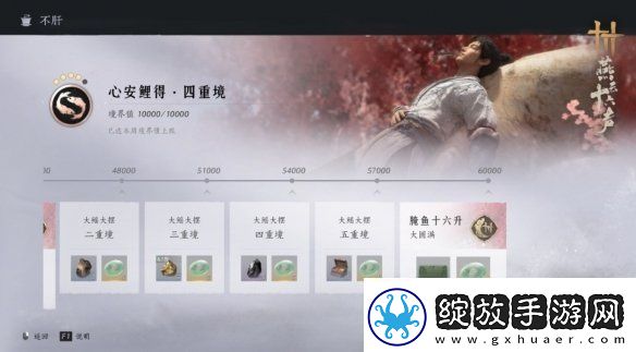 燕云十六声今天开启昵称抢注