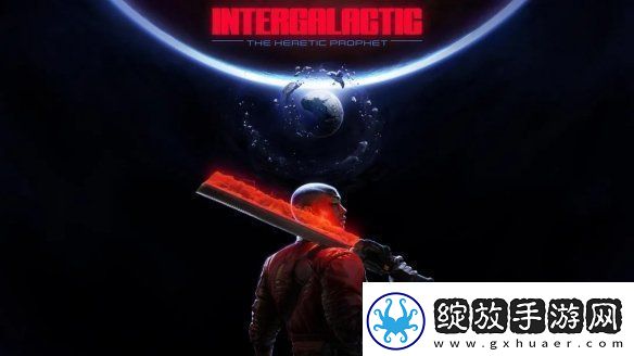 星际