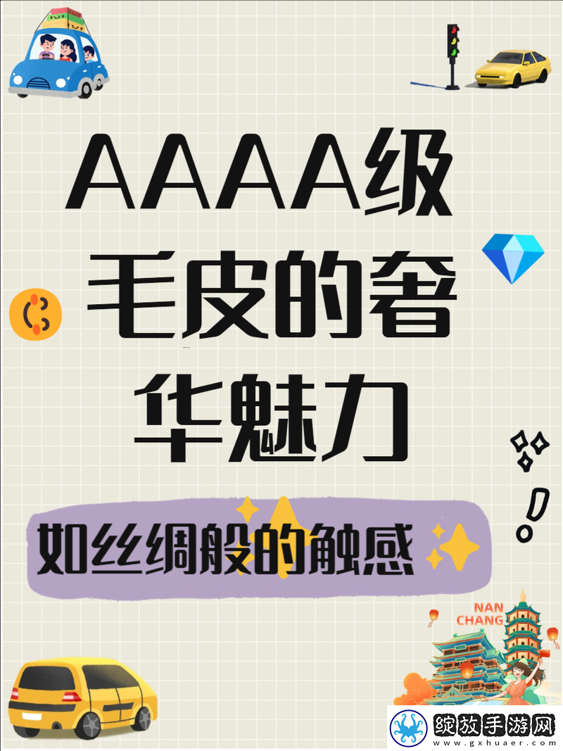 AAAA