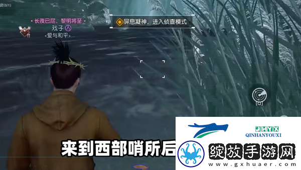 黎明觉醒白鳄女王在哪
