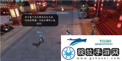 逆水寒手游假死怎么获得