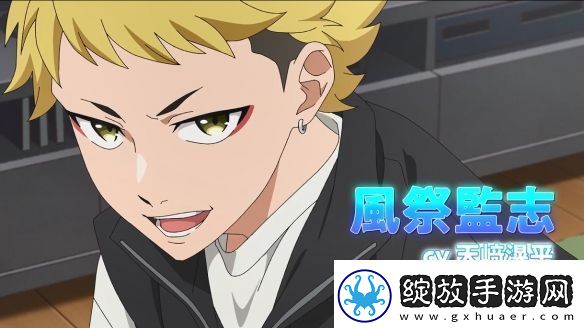 漫改TV动画魔女与使魔第一弹PV