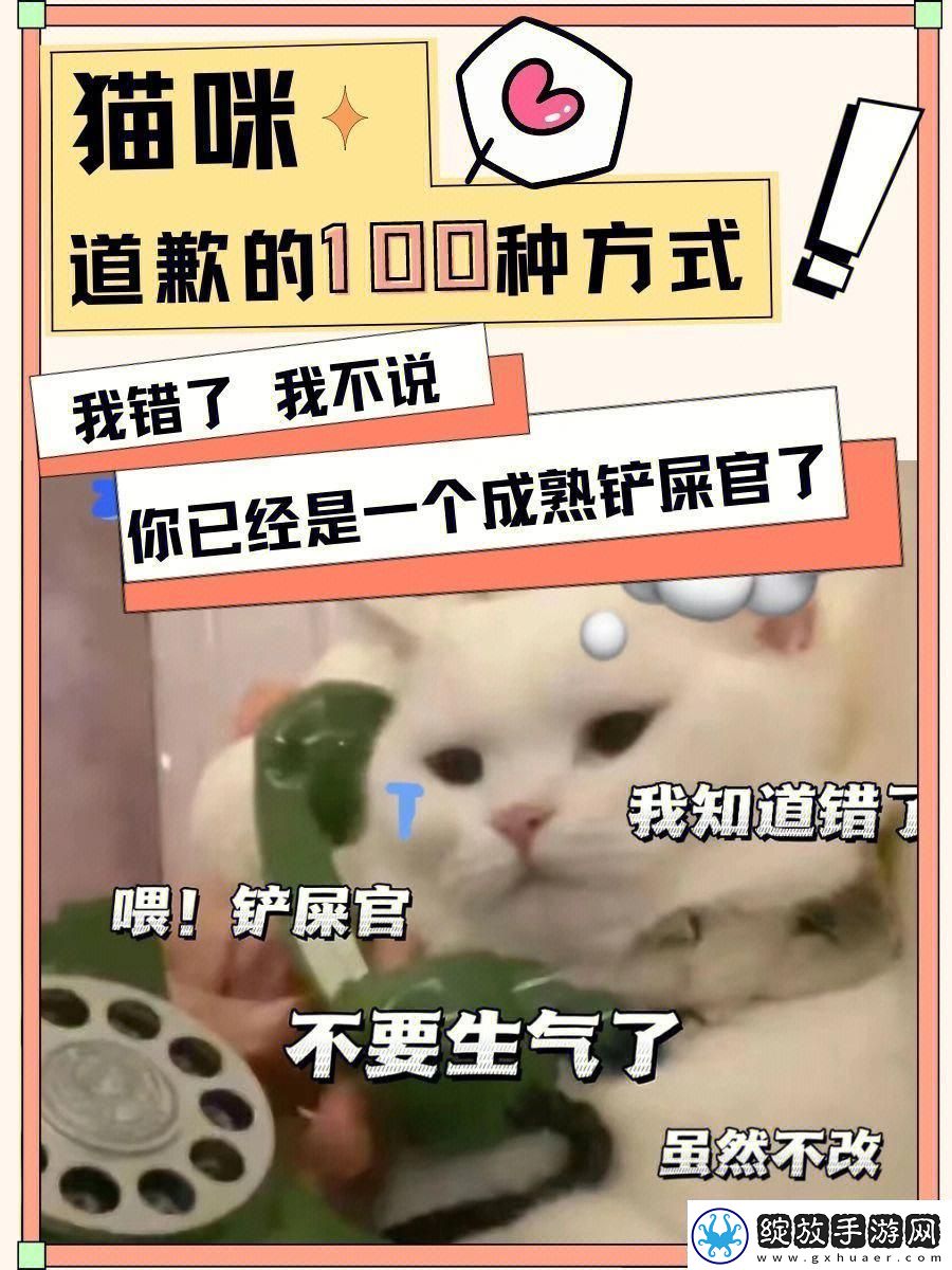 “主人