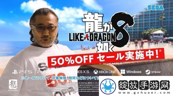 如龙8最新CM“大塚明夫篇”！系列作五折促销中