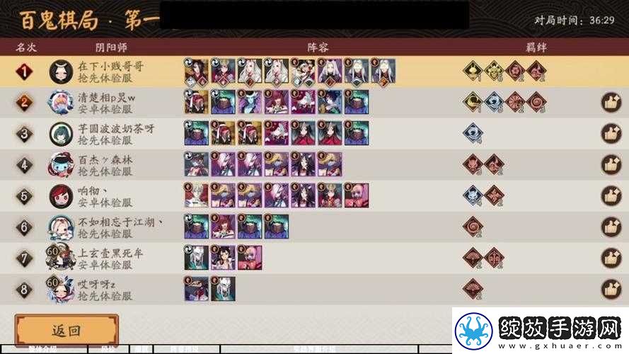 阴阳师战场深度探索
