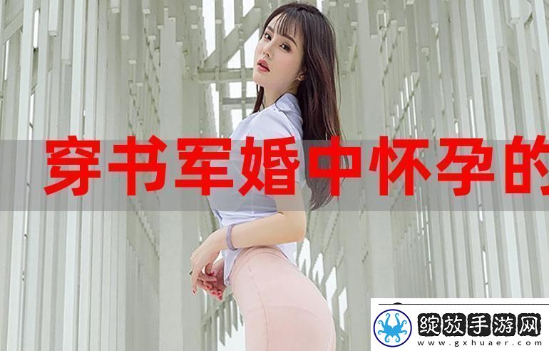 空间风华