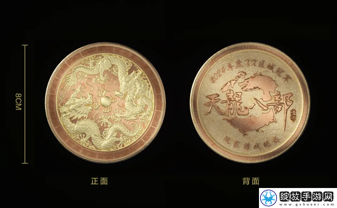 高手对决