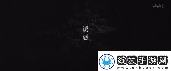 人气国产动画中国奇谭2公开！2025年正式开播