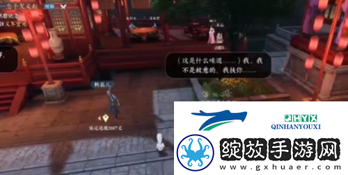 逆水寒手游假死怎么获得