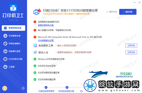 打印机经常卡纸怎么解决