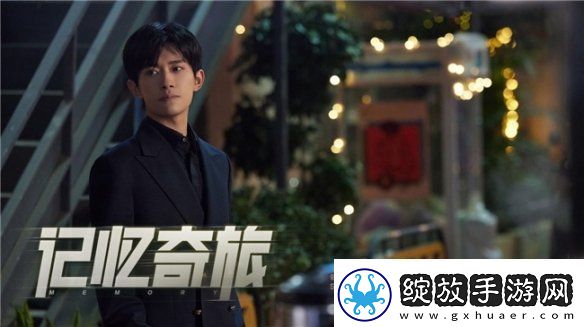 九号公司独家冠名易烊千玺过塘浴池音乐会