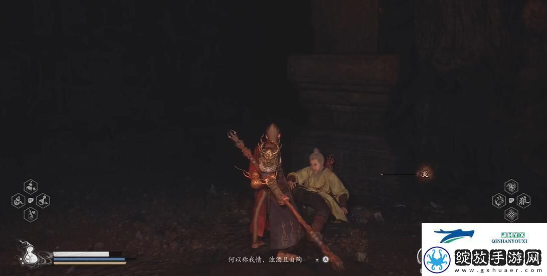 黑神话悟空云游有伴四十九难成就怎么做