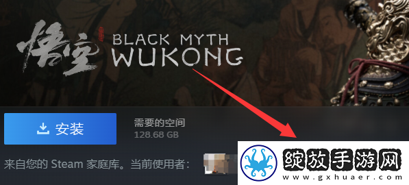 黑神话