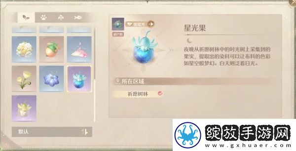 无限暖暖稀有材料获取位置