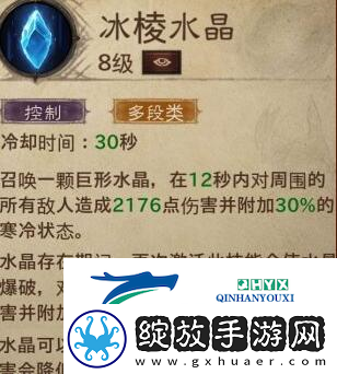 暗黑破坏神