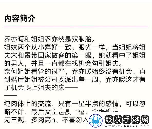 刺激情感的媚欢出轨高H青松资讯
