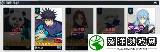 原创零界战区阵容推荐