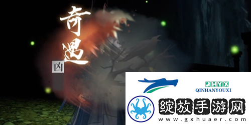 逆水寒手游诡影幢幢奇遇怎么做
