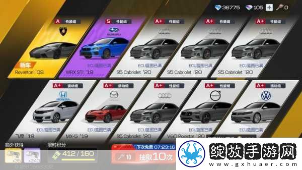 巅峰极速操作秘籍