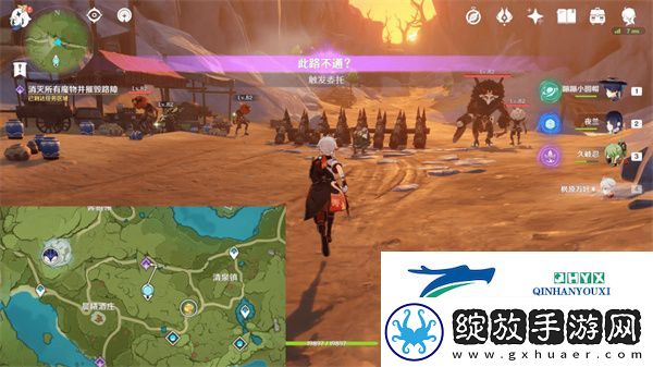 原神5.0此路不通任务怎么做