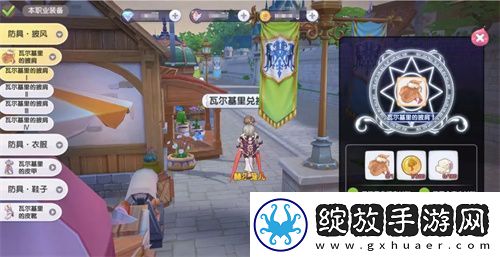 仙境传说ro新启航装备获取途径大全