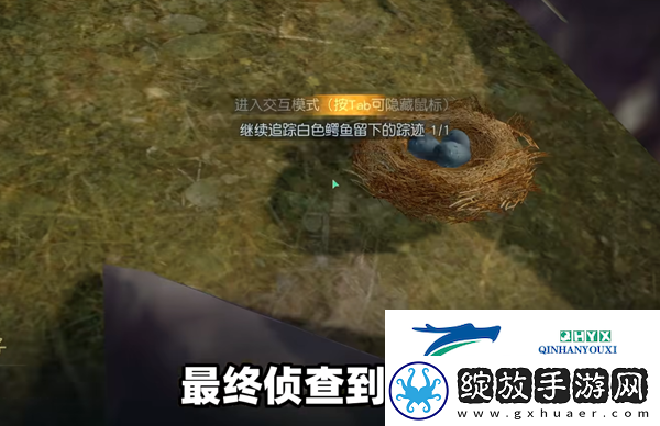 黎明觉醒白鳄女王在哪