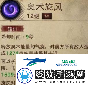 暗黑破坏神