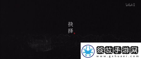 人气国产动画中国奇谭2公开！2025年正式开播