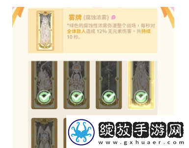 魔卡少女樱回忆钥匙小剧场45关怎么过