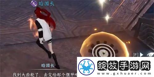 逆水寒手游无荒无心问履获取途径