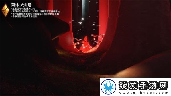 光遇红石降落时间2024一览