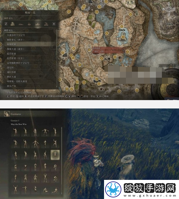 艾尔登法环黄金树之影DLC落叶丹恩支线攻略