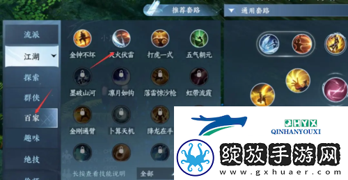 逆水寒手游天火伏雷怎么获得
