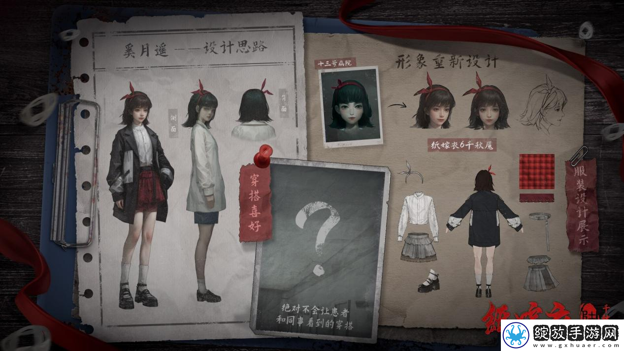 纸嫁衣6千秋魇正式发售