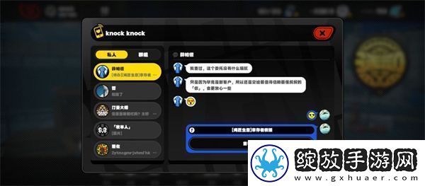 绝区零幸存者救援任务攻略