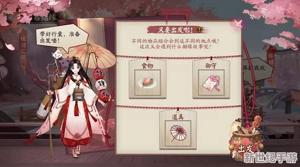 阴阳西游热血版深度解析