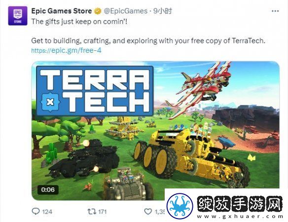 游侠早报