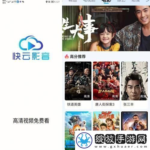 探索“三亚在线观看免费高清电视剧软件”的魅力与便捷