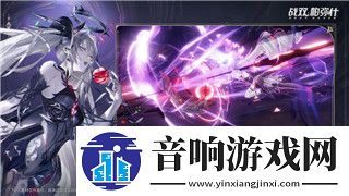 王者荣耀弈星高清图片登场动画曝光