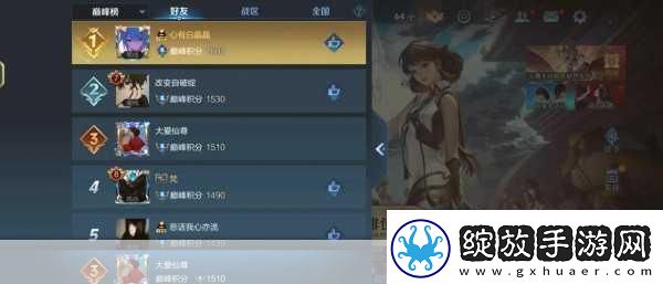 仙剑系列巅峰战力大揭秘