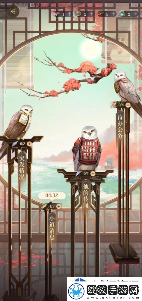 思路定乾坤