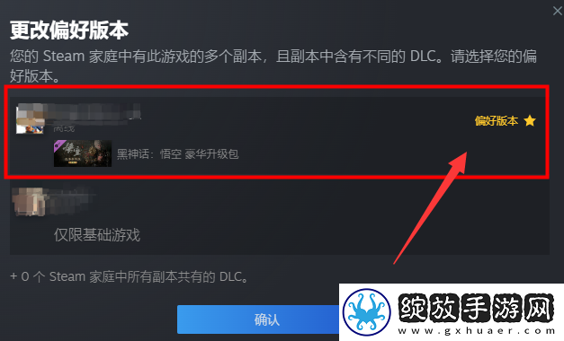 黑神话