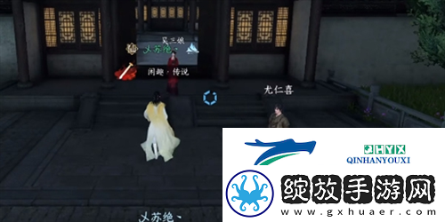 逆水寒手游丐亦有道奇遇怎么做