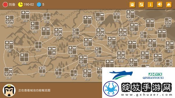 三国时代2萌新开局怎么玩