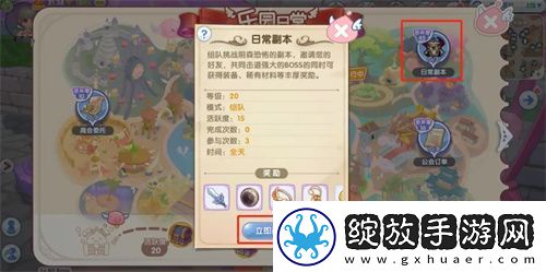仙境传说ro新启航装备获取途径大全