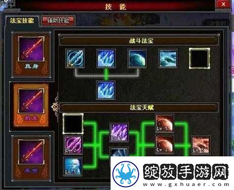 决战朝歌圣炎