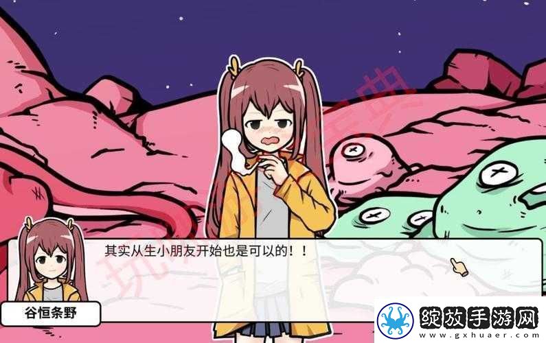 少年的人间奇遇