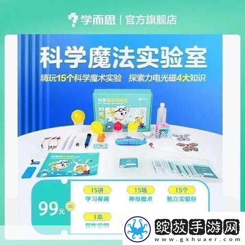 薰衣草实验室研究所2023隐藏路线