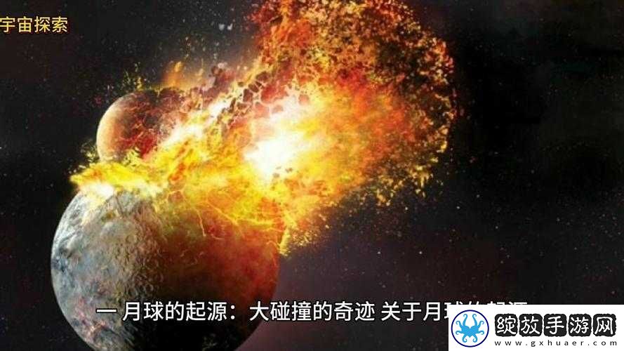 月月射