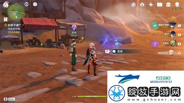 原神5.0此路不通任务怎么做